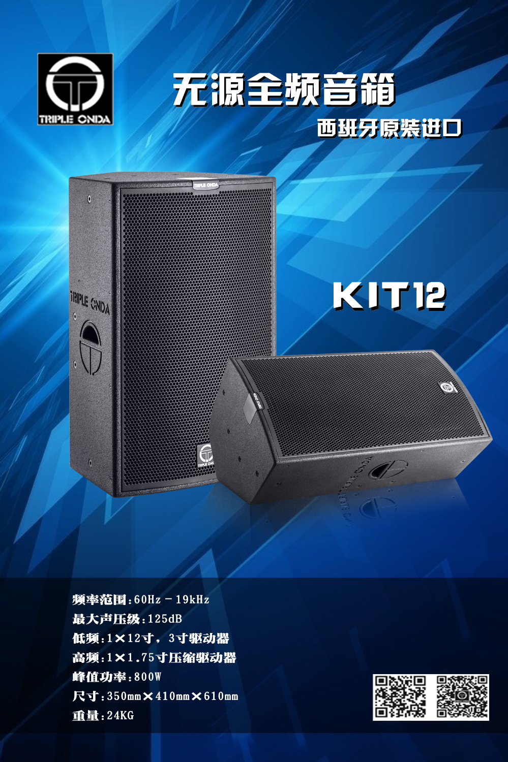 貴州銅仁市摩樂(lè)KTV