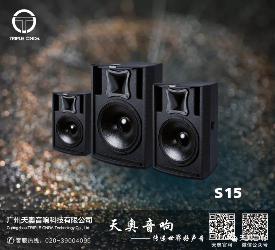 音響之間的重要性，不是外觀，而是味道1.jpg