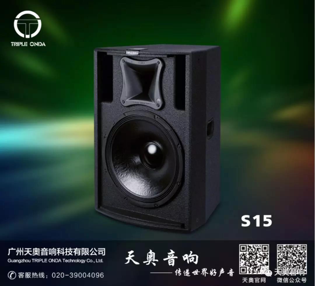 音響之間的重要性，不是外觀，而是味道2.jpg