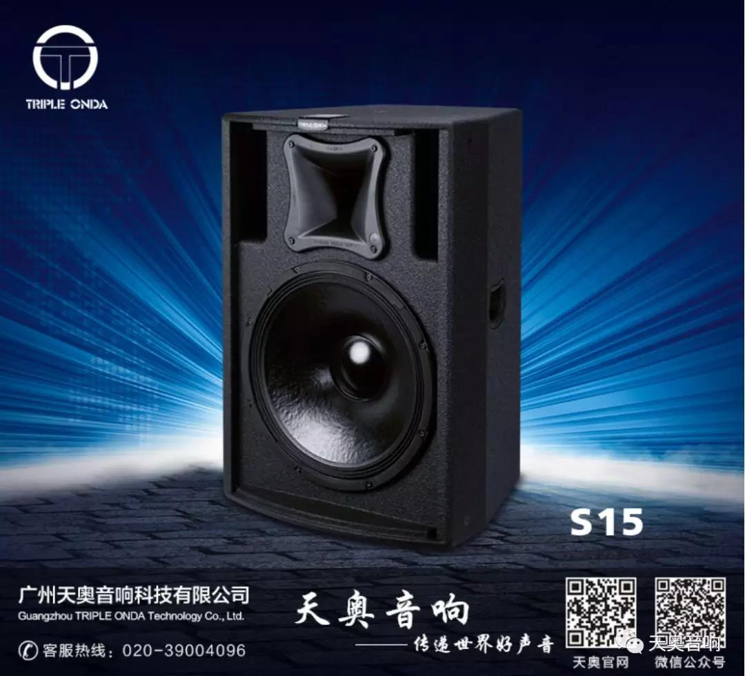 音響之間的重要性，不是外觀，而是味道3.jpg